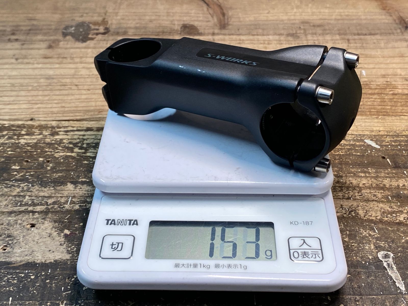TARMAC STEM
