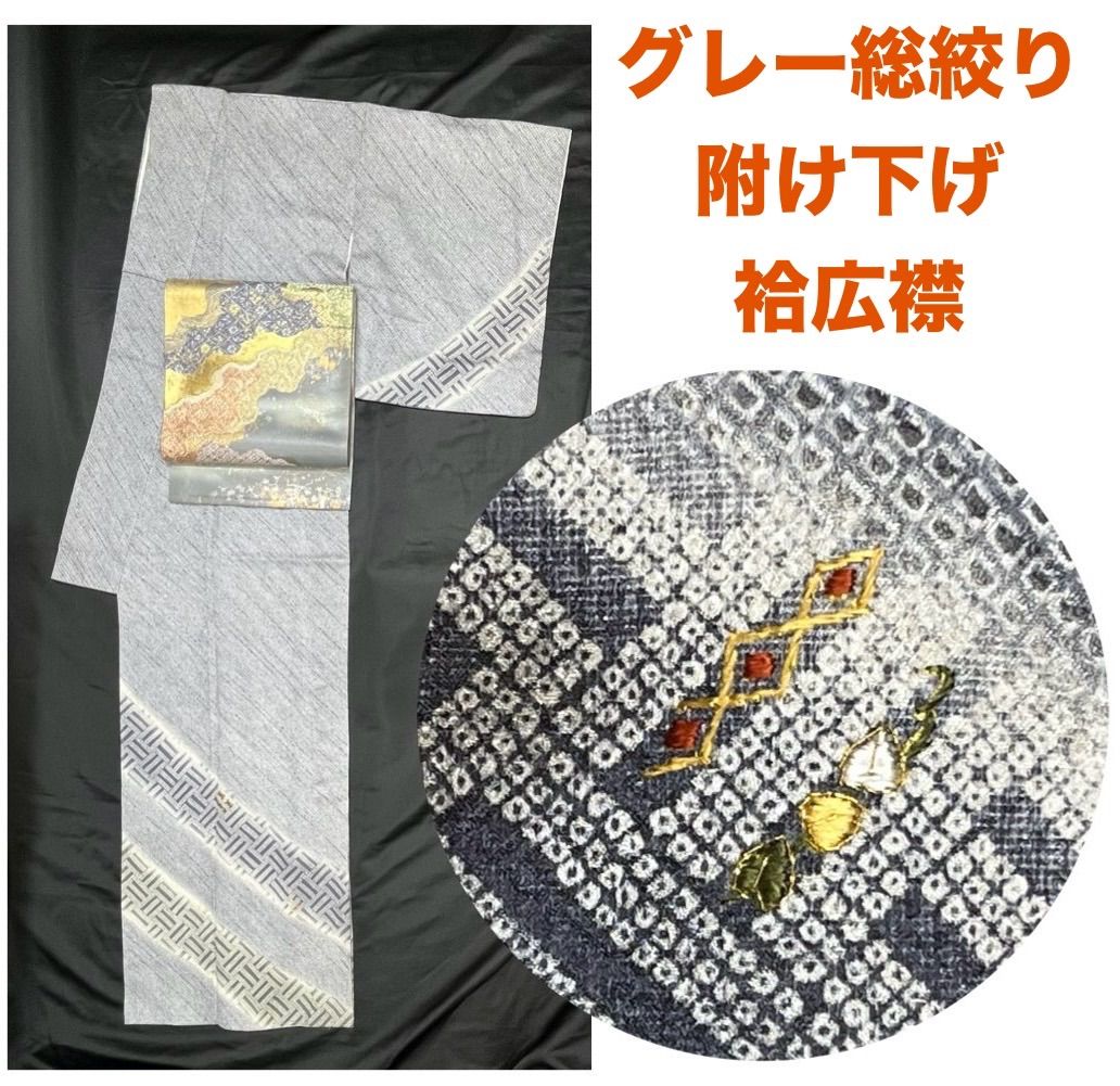 豪華絢爛綺麗美品身丈145cm裄丈65cm袖丈92cm正絹総絞り★13参り振袖★ 豪華絢爛綺麗美品身丈145cm裄丈65cm袖丈92cm正絹総絞り☆13参り