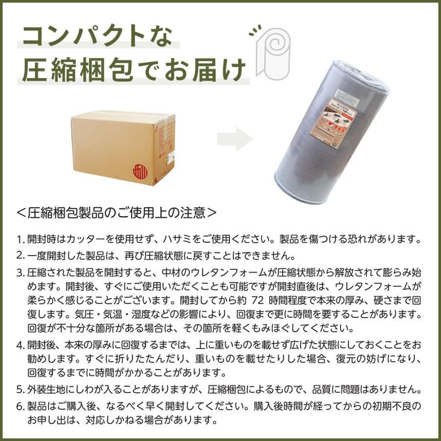 ごろ寝マット 約60×180cm