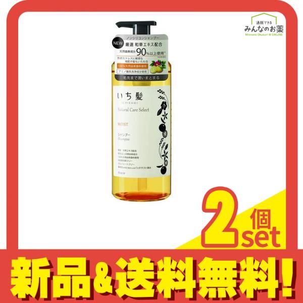 いち髪 ナチュラルケアセレクト モイスト シャンプー 480mL (ポンプ) 2個セット まとめ売り