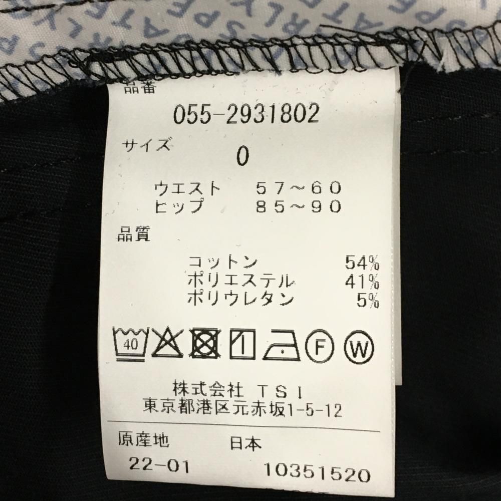 ダークネイビー