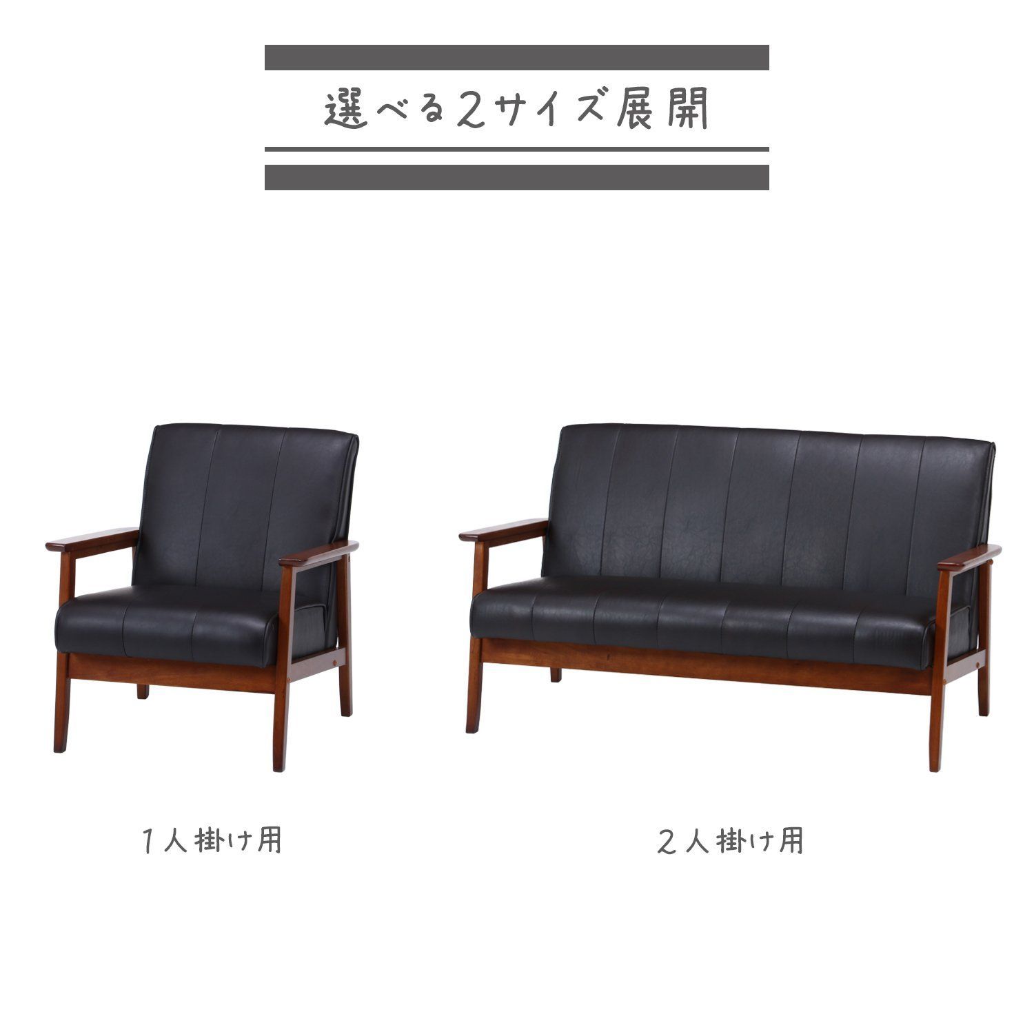 品数が豊富。 数量 合皮 ダークブラウン 天然木 幅65×奥行72×高さ69cm 肘付き 組立商品 1人掛け ラバーズ ソファ 77123 不二貿易