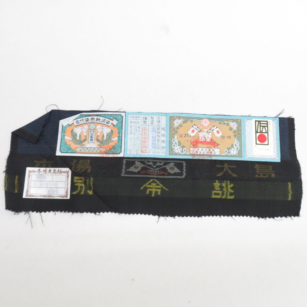 身丈163cm