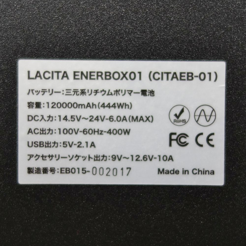 ラチタ LACITA ENERBOX エナーボックス ポータブル 電源 OLIVEOS_COM_TR