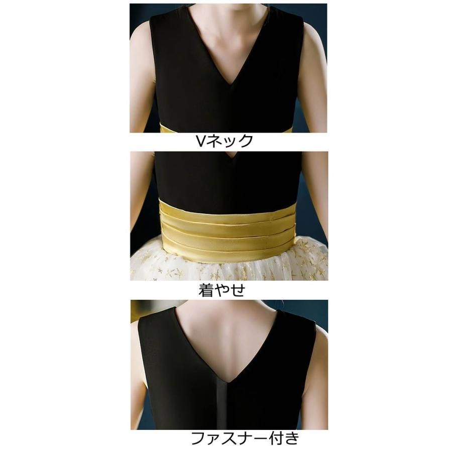 Vネック