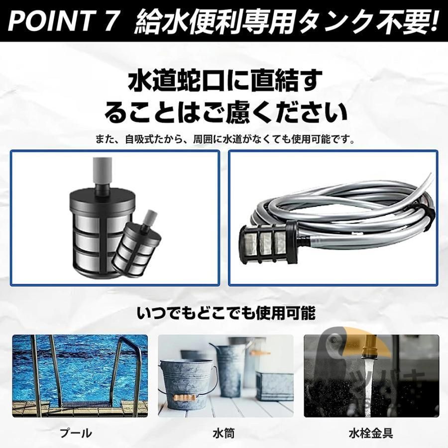 コードレス