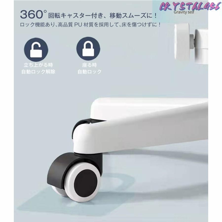 座面回転 昇降