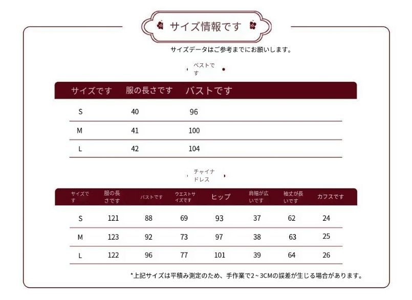 春節|年始挨拶用