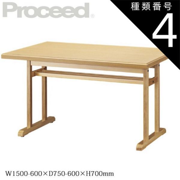 家具 和室用 ダイニングテーブル 木曽 本山漆器 美品ダイニング