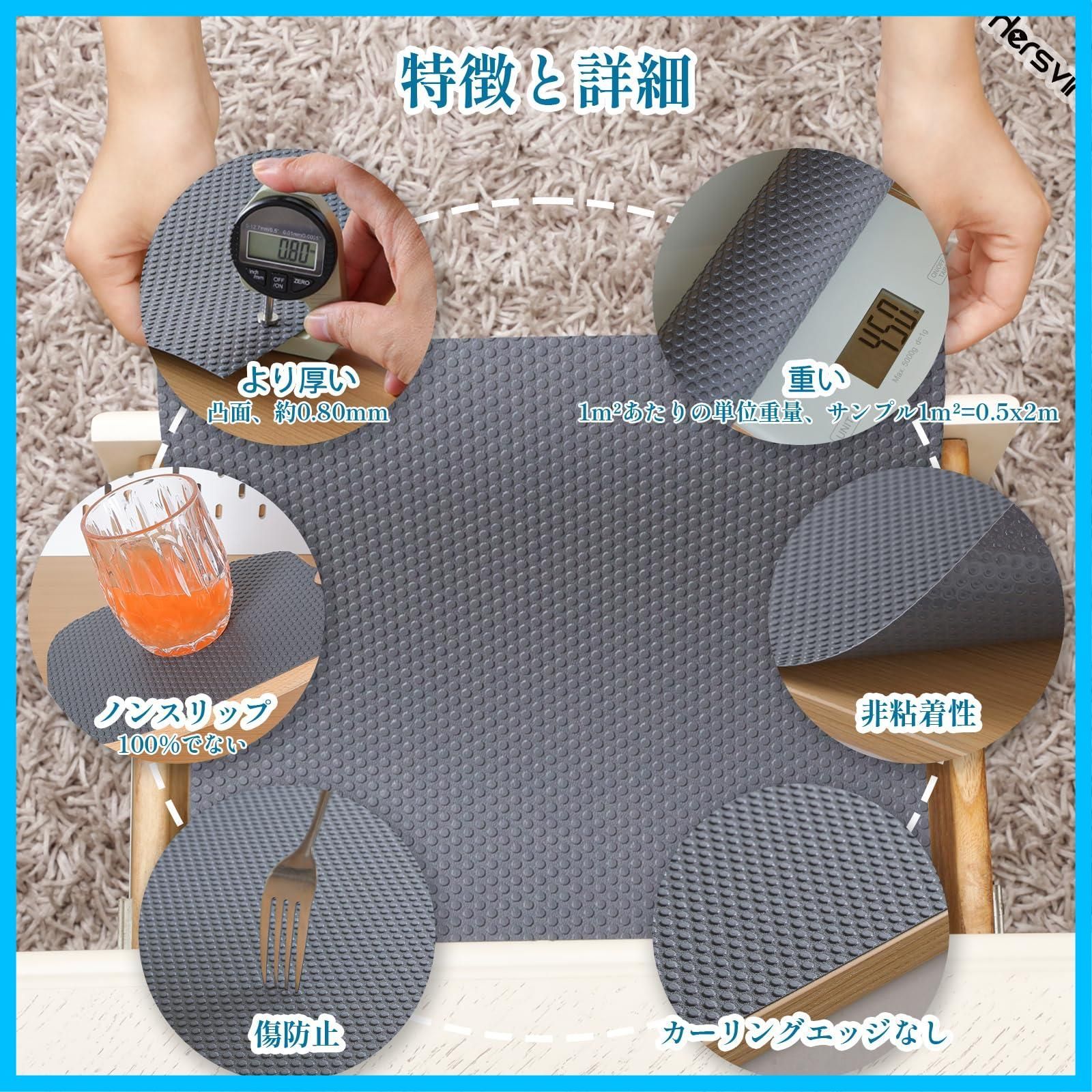 在庫 裁断 EVA キッチンマット接着剤不要 引き出しシート 耐熱 防湿 防油 シート しょっきだな 食器棚 引き出し キッチンに適用 44 5 500 cm 食器棚シート 家具保護 グレー Hersvin