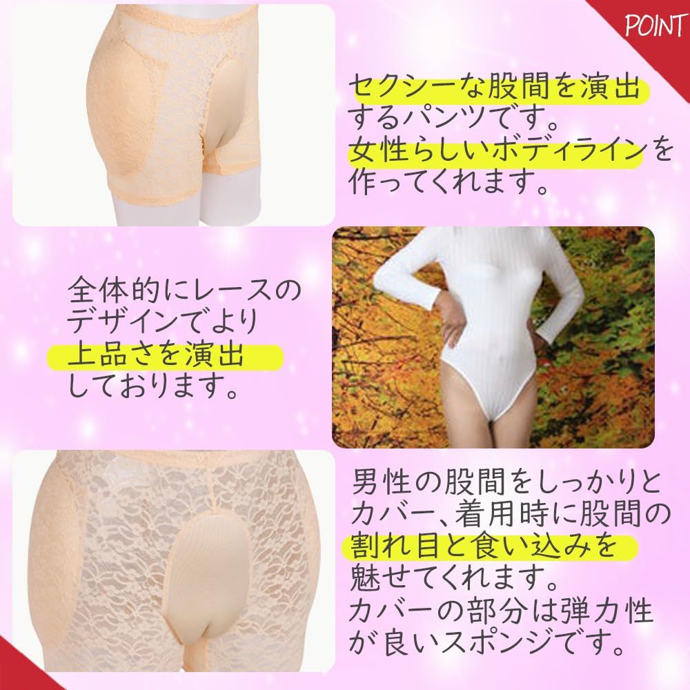 ALL DAY Shining] 男の娘 カバーパンツ レース パンツ 男性用 前閉じ 前カバー 下着 性転換 変装 通気性 ヒップアップ ショーツ  2色 1枚 (M, ブラック) [ブラック] [M] - メルカリ