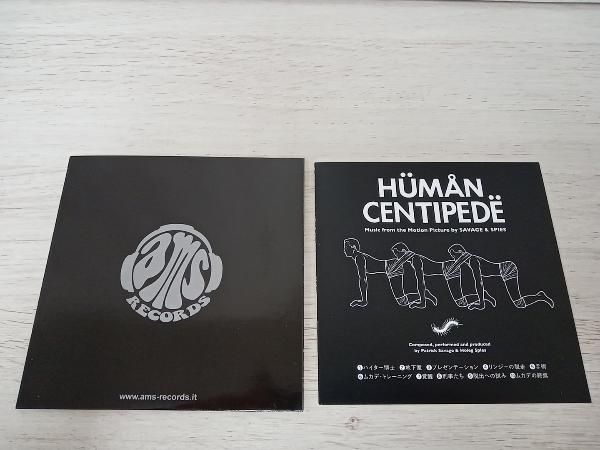 サヴェージ・アンド・スパイズ CD ムカデ人間(オリジナル