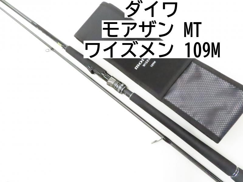 未使用！ダイワ モアザン ワイズメン109M POWER ROCK CUSTOM