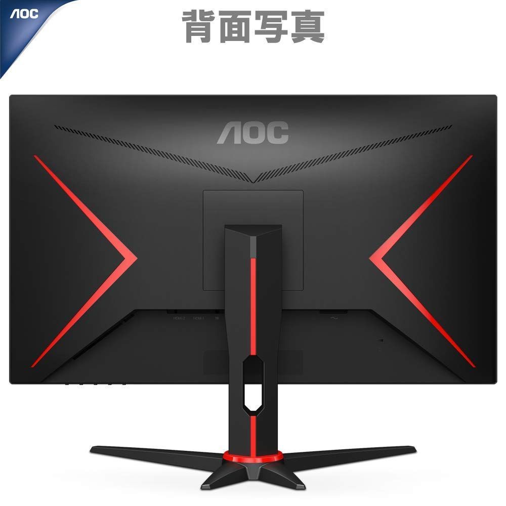 在庫処分】ゲーミング液晶モニター 27G2E5/11 AOC (27インチ/フルHD 