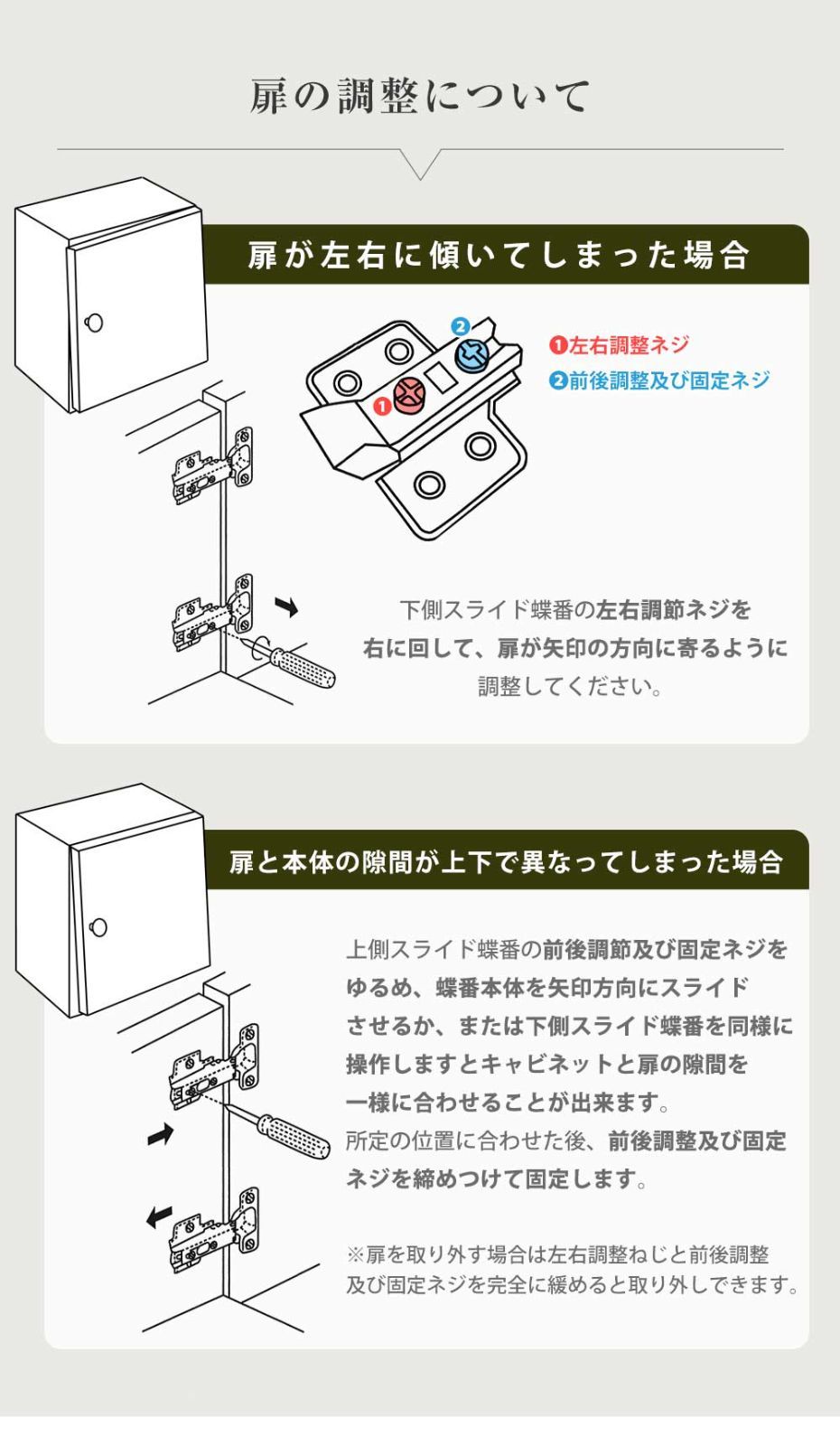 フリーボード 80H （ハイ） ダーク フリーボード 80H 開戸 （ハイ