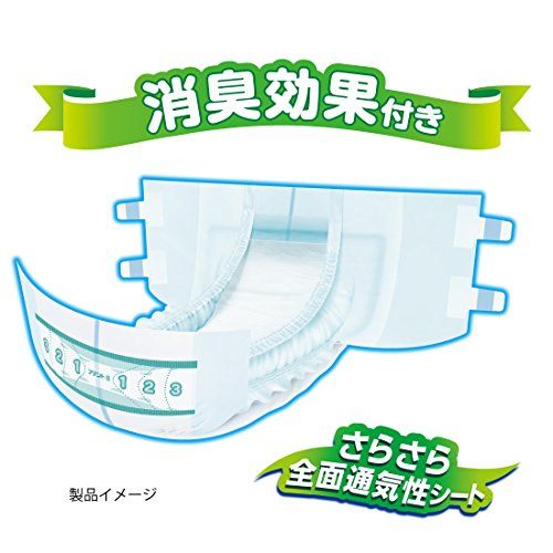 消臭効果付き 背モレ防止