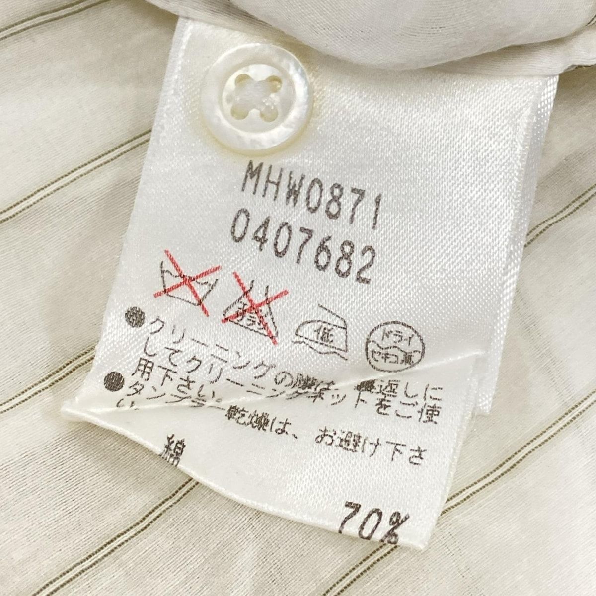 美品MARGARET HOWELL フリル付きシャツ サイズI グレー