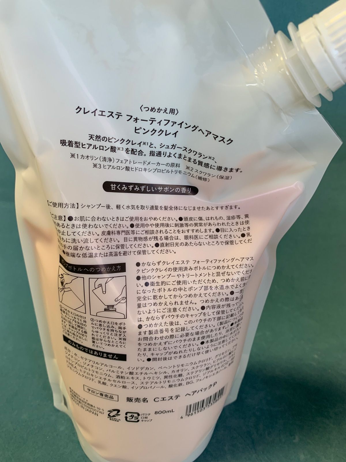 クレイエステ　イエロー　シャンプー　トリートメント800mlセット 特別コーム付きセットビューティーエクスペリエンス クレイエステ