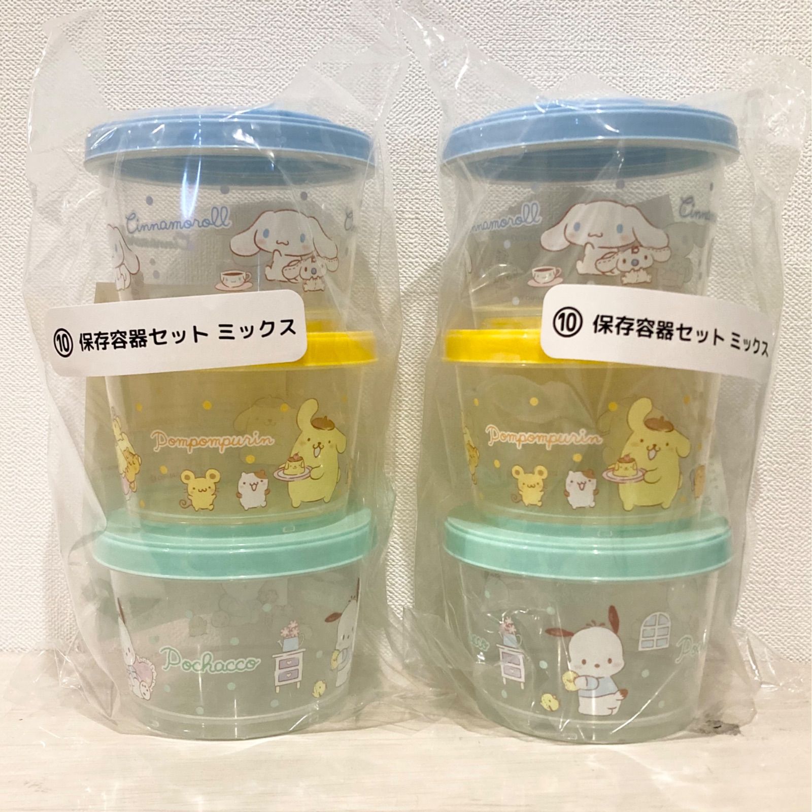 サンリオ 当たりくじ 一番くじ ポチャッコ保存容器セット - メルカリ
