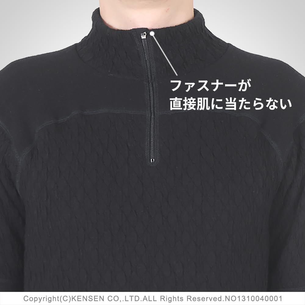 防寒インナー あったか肌着