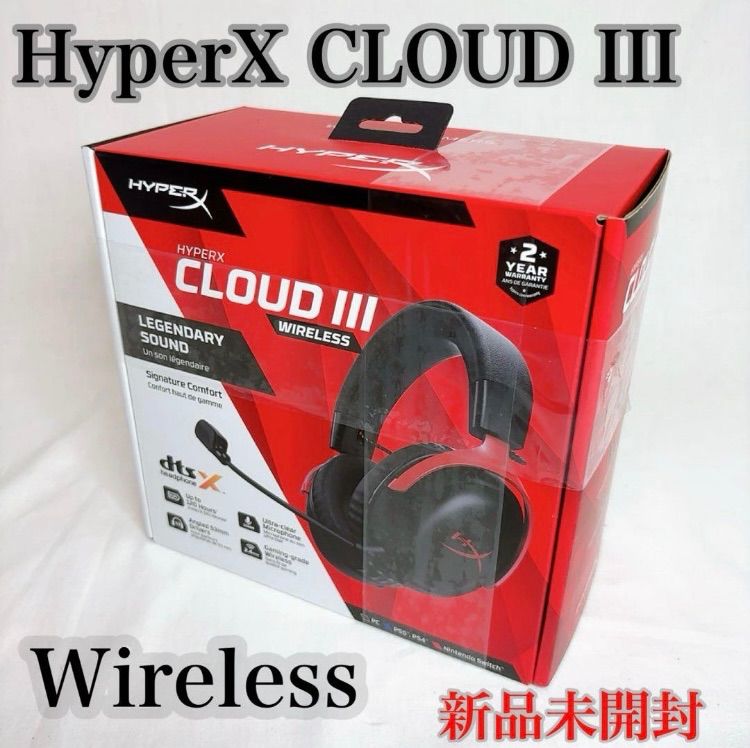 新品未開封 HYPERX CLOUDⅢ WIRELESS ゲーミングヘッドセット 【公式通販】