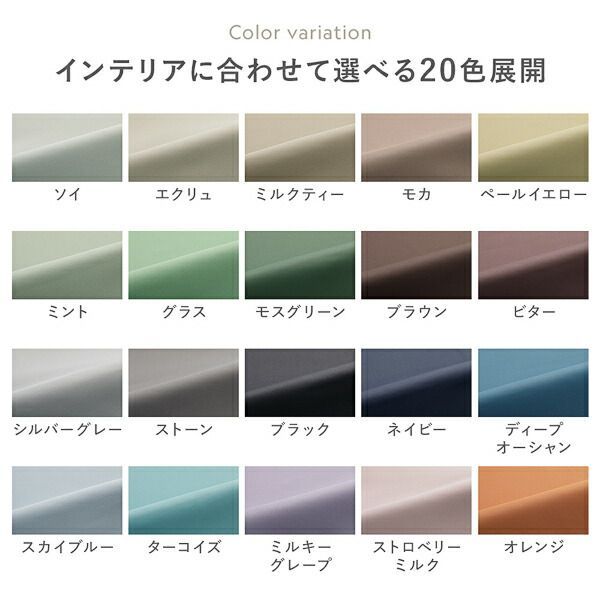 1級遮光 防炎 ドレープカーテン/遮光カーテン 【幅150×丈105cm 1枚入り モカ】 洗える 無地 日本製 タッセル付き