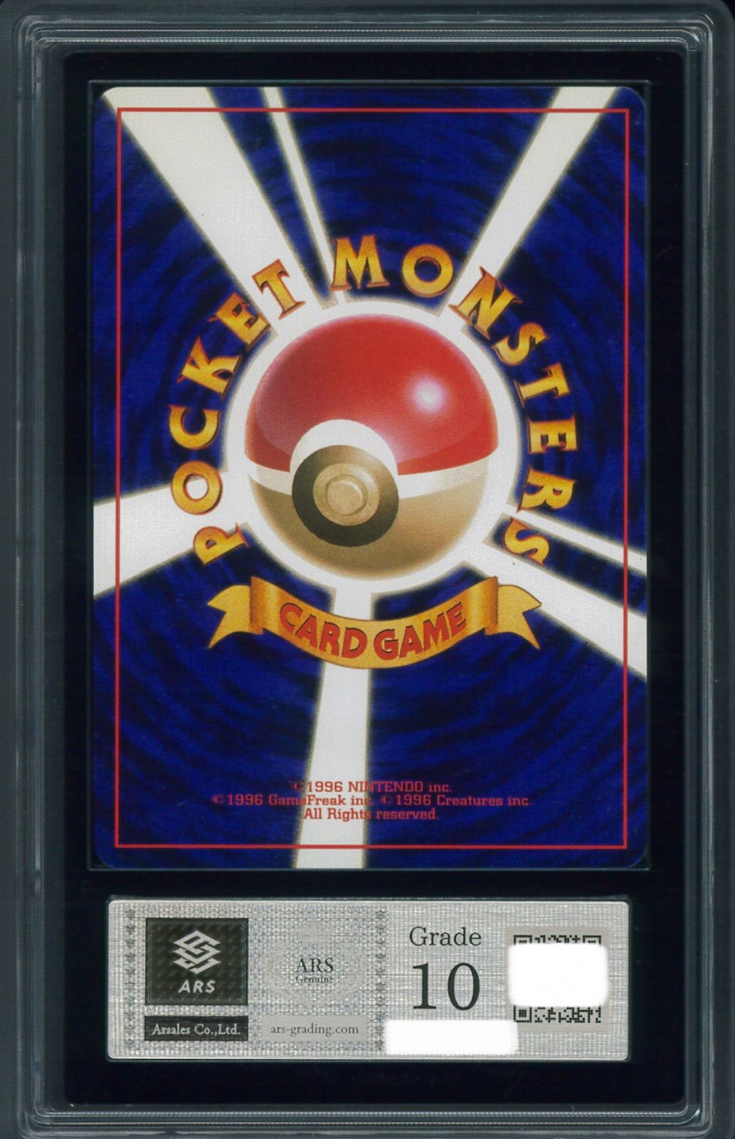 ポケモンカード ひかるヨルノズク 旧裏 旧裏面 neo ARS10 P002103