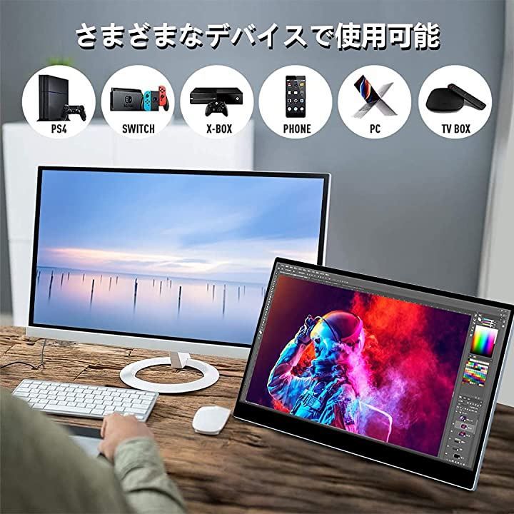 Viewturbo モバイルディスプレイ モバイルモニター 15.6インチ