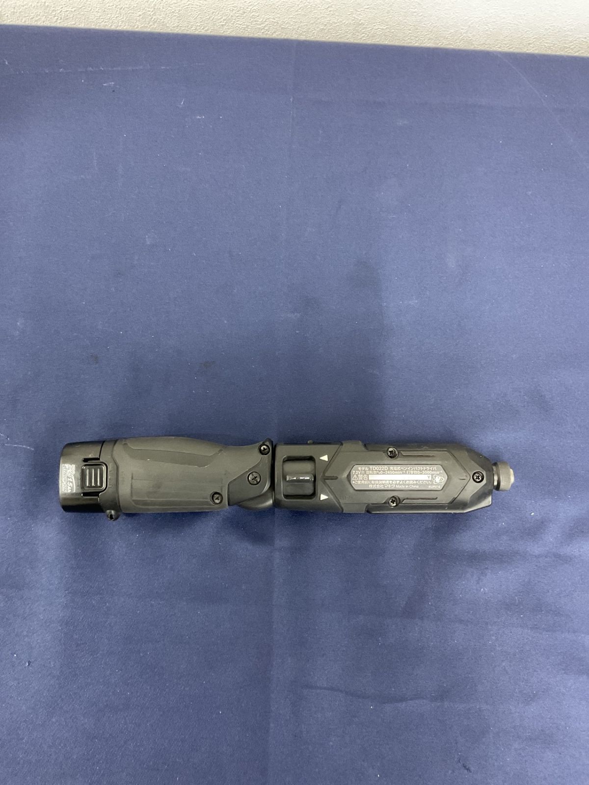 コードレスペンインパクトドライバー TD022DSHXB