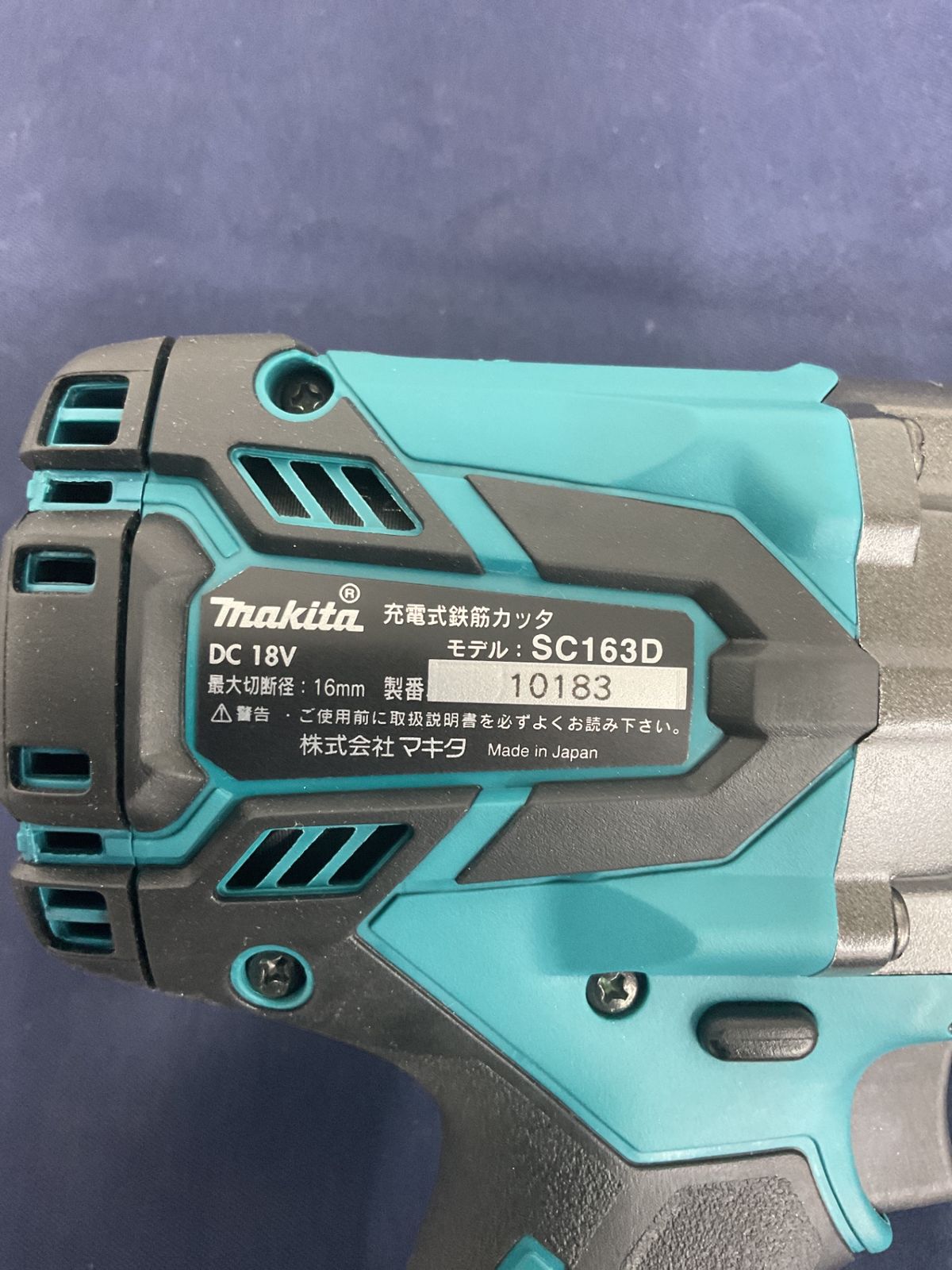 マキタ makita