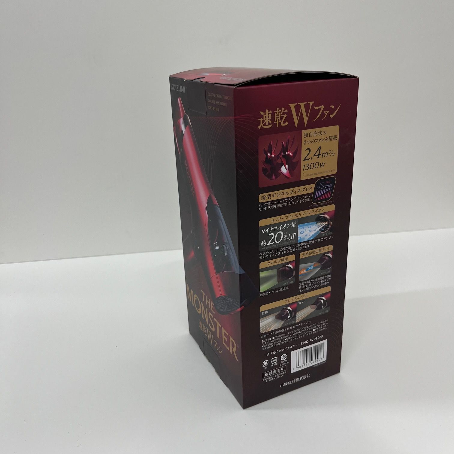 小泉成器 KOIZUMI ダブルファンドライヤー レッド KHD-W910-R でんきち　家電量販店