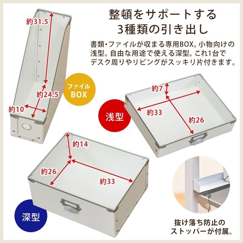 Popan 収納チェスト 5段 ファイルBOX TCP-F5-WH ホワイト - グラッド