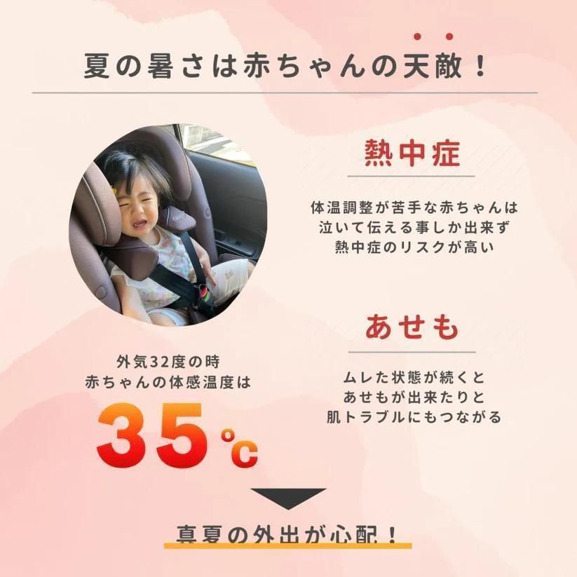 Olum2 チャイルドシートクッション