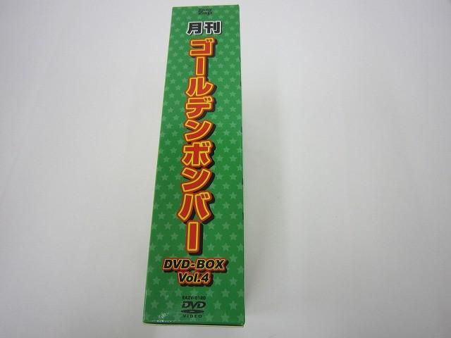 中古品 ゴールデンボンバー 月刊ゴールデンボンバー DVD-BOX Vol