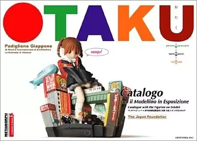 OTAKU カタログ 2冊セット　フィギュア　未開封品 OTAKU カタログ 2冊セット フィギュア 未開封品 Otaku ヴェネチア