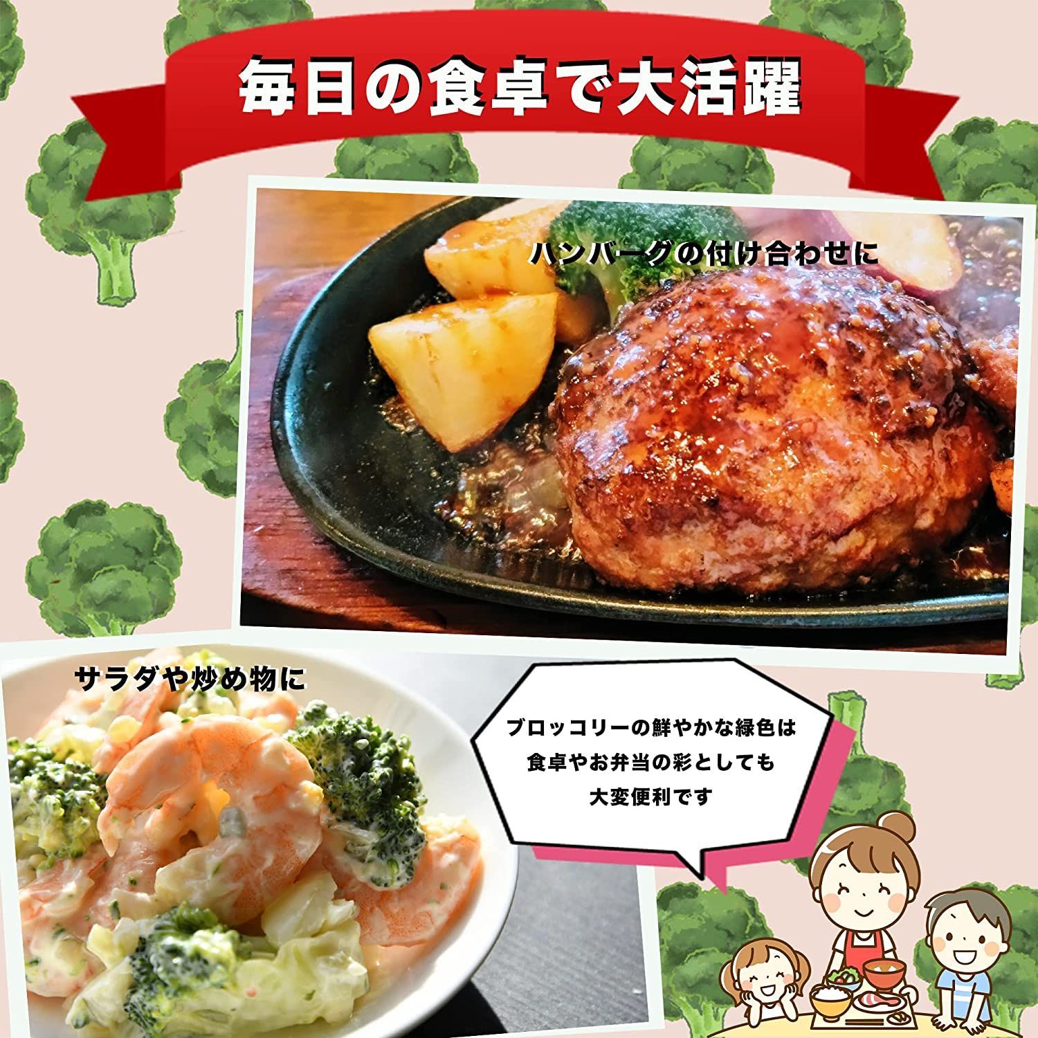 ブロッコリー ２kg(500g×4パック) 業務用 サラダ お弁当 おかず 冷凍野菜 加熱用