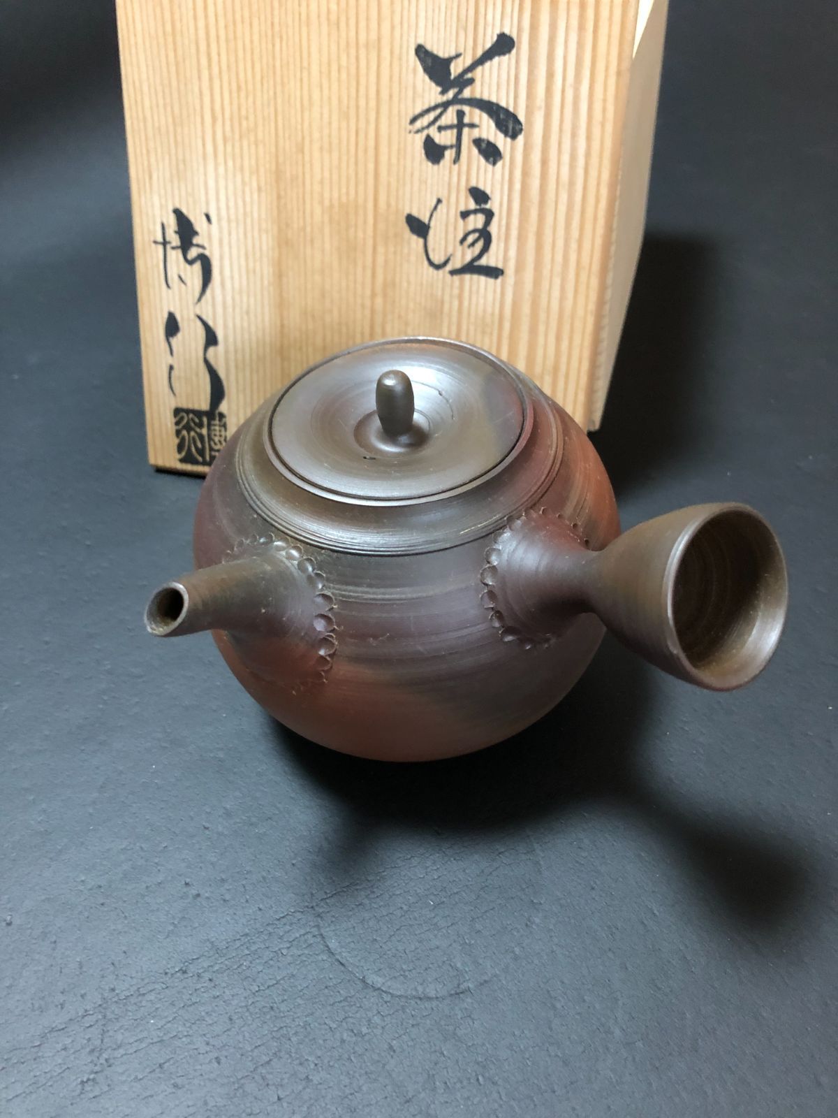 煎茶道具 急須 茶注 在銘 焼き締め 共箱 (c72202) - メルカリ