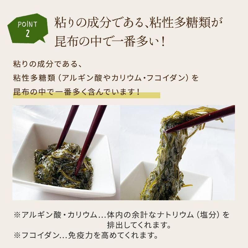 がごめ昆布 天然 刻み 大袋 200g 醸造酢不使用 完全無添加 国内産 ガゴメ昆布 フコイダン 刻み昆布 こんぶ きざみ昆布 納豆昆布 - メルカリ