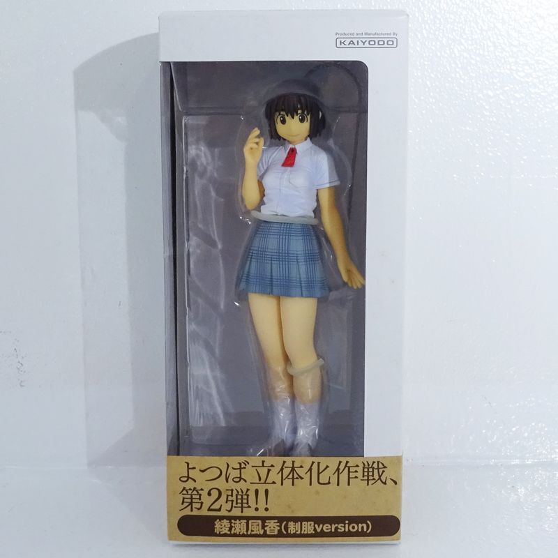 三重店】電撃大王誌上通販限定 よつばと! 綾瀬風香 制服Ver