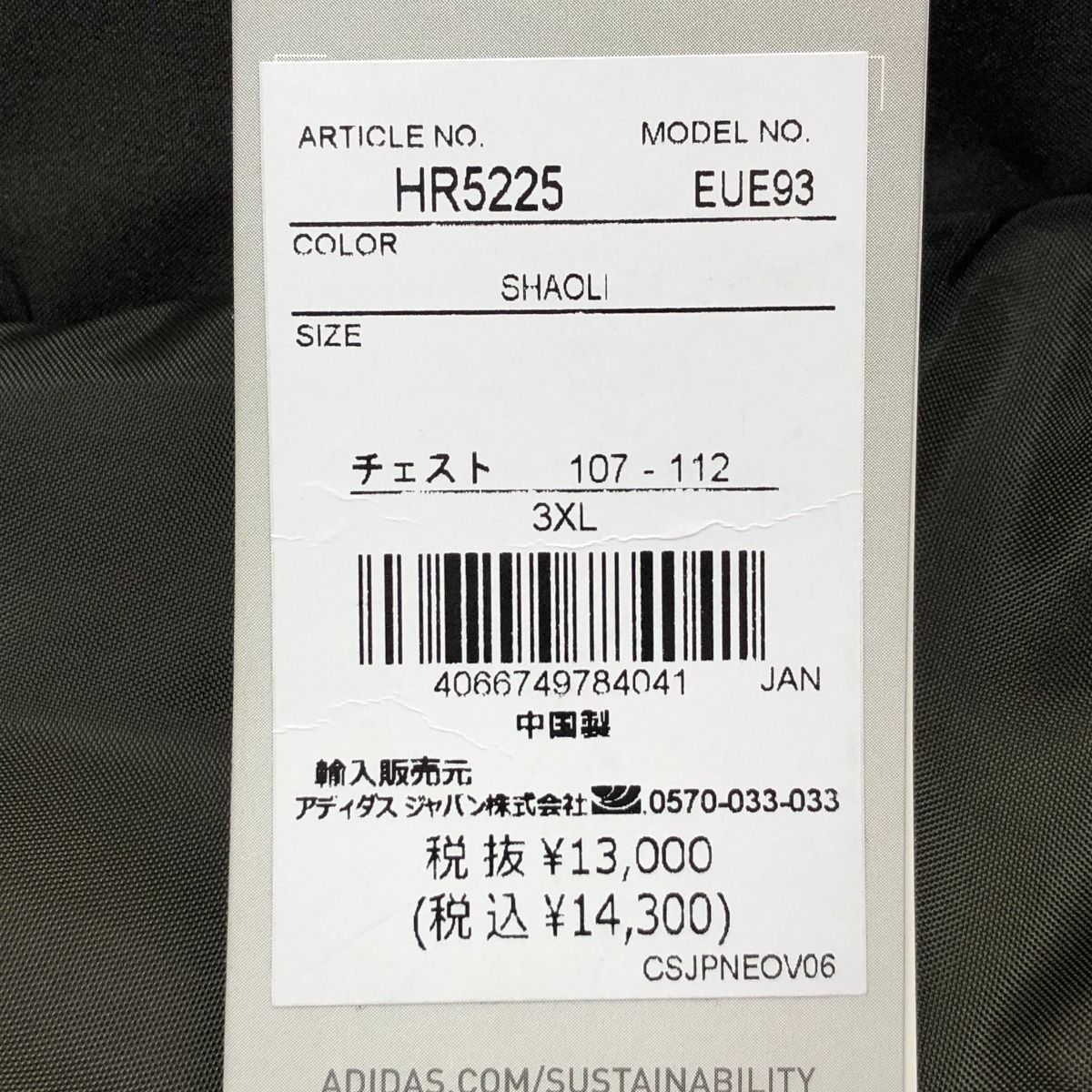 □□adidas アディダス MTRACKHBパデッドジャケット 3XLサイズ HR5225 
