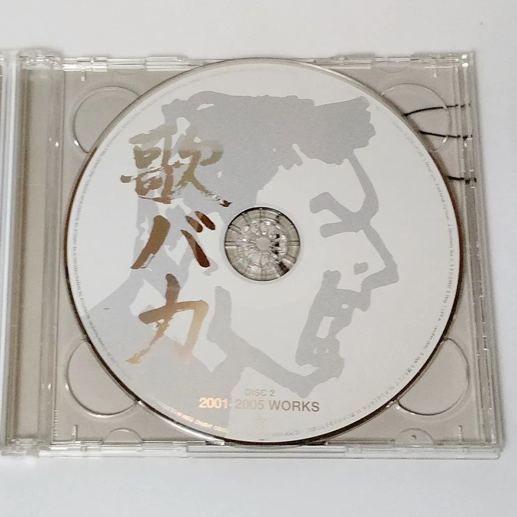 CD 2枚組 「歌バカ Ken Hirai 10th Anniversary Complete Single Collection '95-'05」  平井堅　DFCL-1333/4