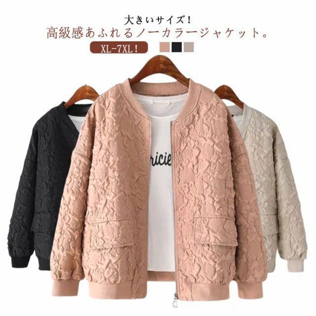 桜井着　bajra ノーカラーブルゾン　美品 セール】比翼ノーカラーペプラムブルゾン/ジャケット（ノー