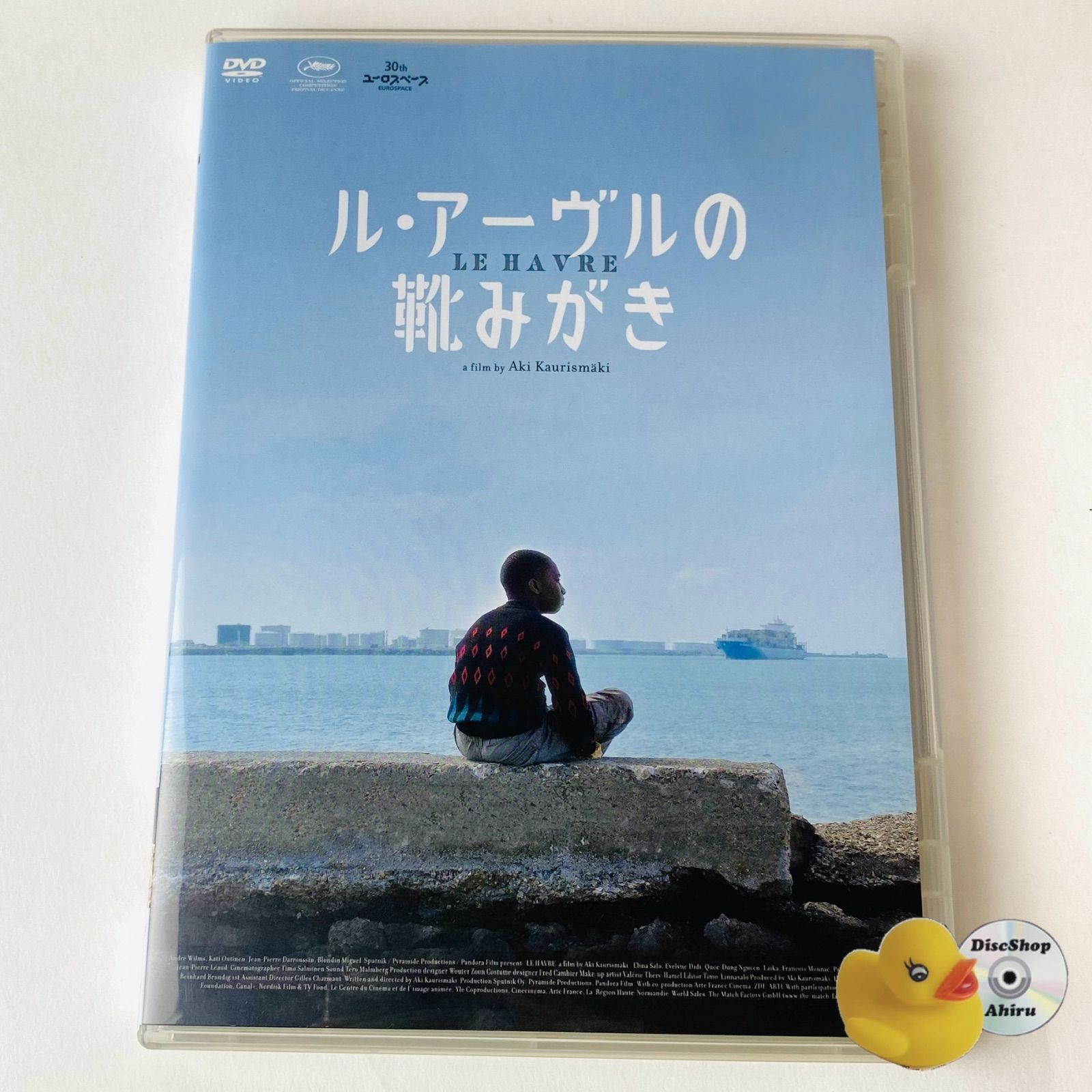 ル・アーヴルの靴みがき　Blu-ray （'11フィンランド/仏/独) Amazon.co.jp: ル・アーヴルの靴みがき [Blu-ray] : アンドレ