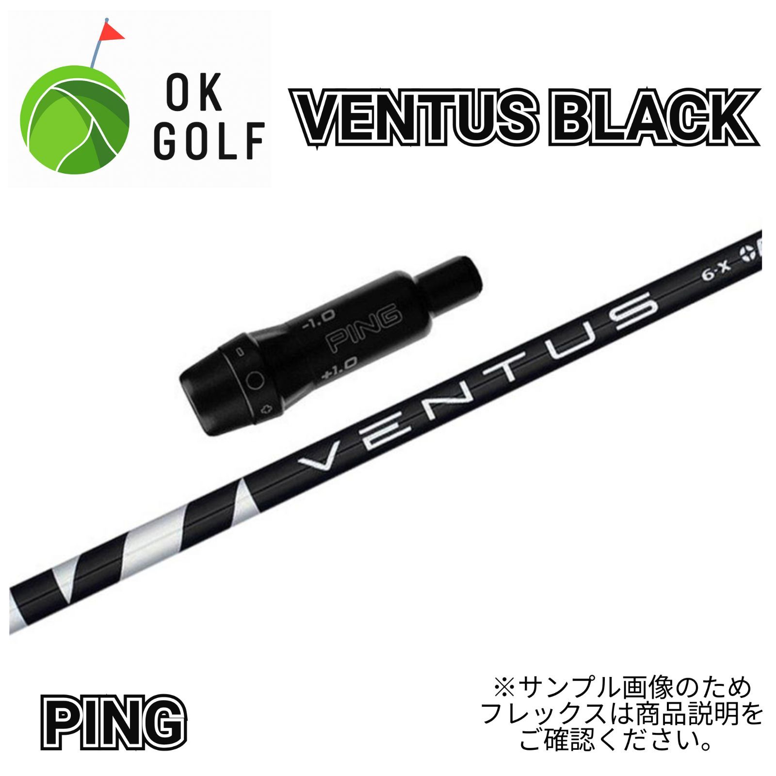 希少‼️:ベンタスブラック 7S　テーラースリーブ付 ベンタスブラック7s 希少‼️:ベンタスブラック 7S テーラースリーブ付