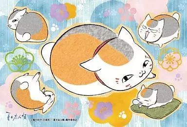 中古】パズル ニャンコぐらし 「夏目友人帳」 ミニパズル 150