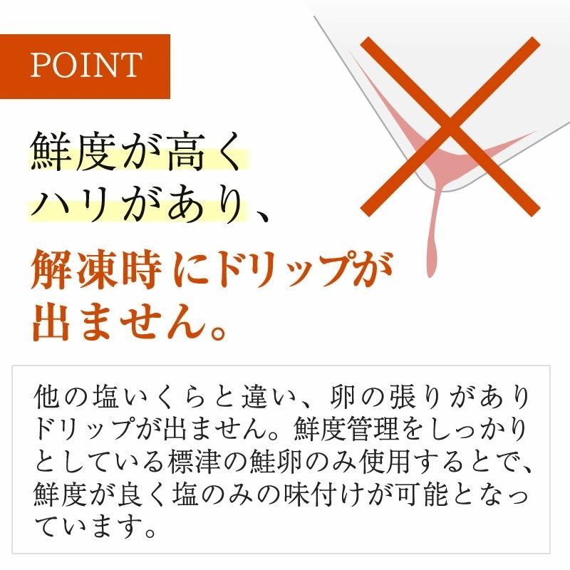 北海道産 神内商店