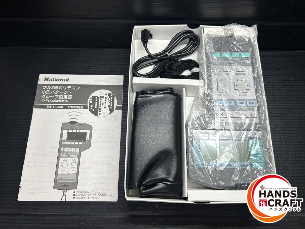 ナショナル ERT9600 フル2線式リモコン 小形パターン グループ設定器 DC6 単3乾電池4個使用 2線無 性配線方式 現状品