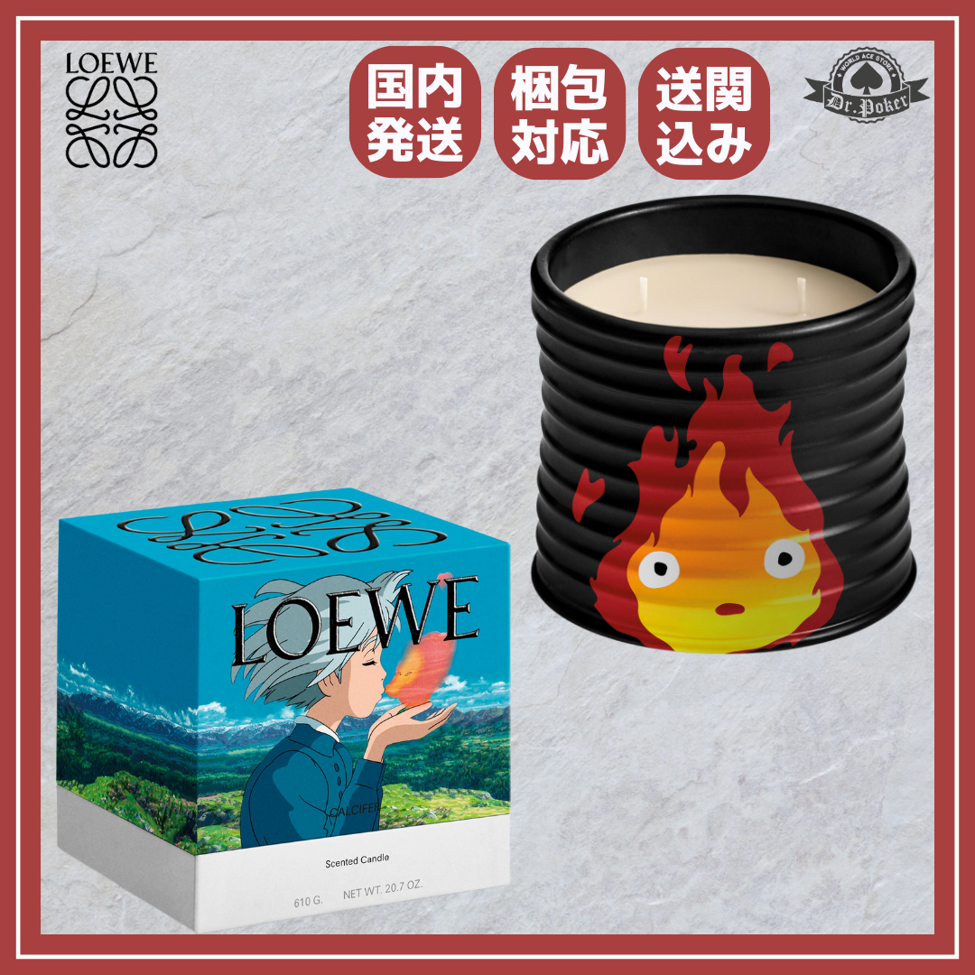 ロエベ ×ハウルカルシファー キャンドル ミディアム ろうそく