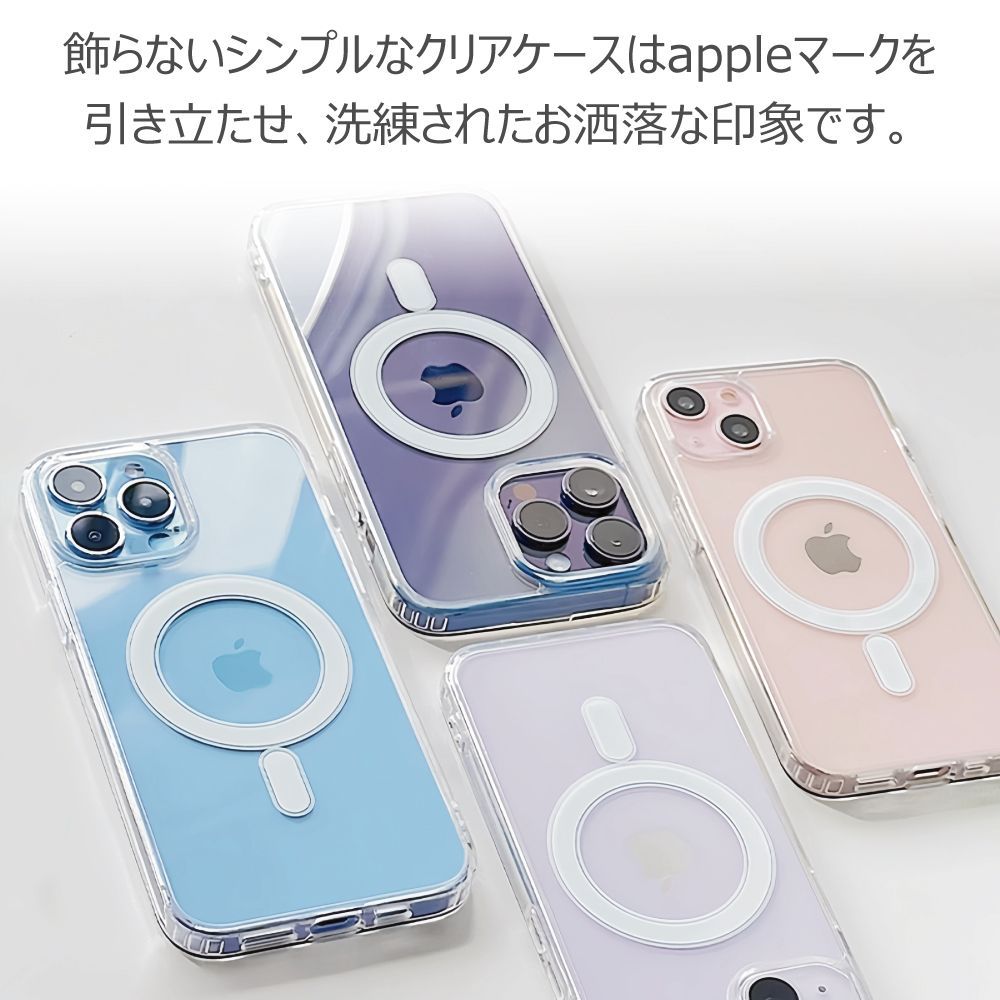 iPhone 15PIusケース マグセーフ 対応 半透明 マグネット Amazon.co.jp: いPhone15 ケース MagSafe対応 クリア 多機能360