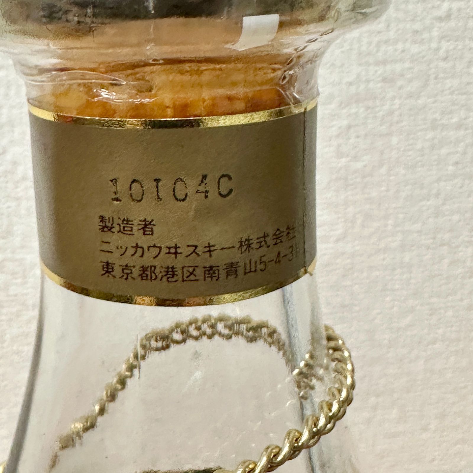 未開栓 古酒 ニッカブランデー XO Deluxe ＆ ドビュッシー XO ＆ サントリー XO ＆ メジャー ナポレオン 4本セット 箱付き 最古酒 NIKKA BRANDY X.O ニッカブランデー ピュア＆メロウ 北海道内